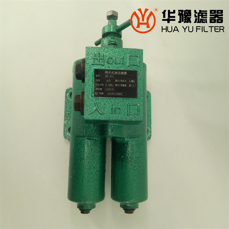 SPL-100網(wǎng)片式濾油器 SPL-100X潤滑油過濾器