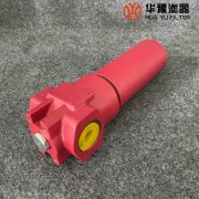 華豫替代ZU-H40*20BD 黎明管路過濾器