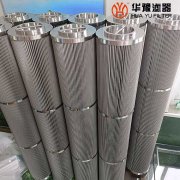 華豫QR1200N10NX電廠(chǎng)主機(jī)雙聯(lián)過(guò)濾器濾芯