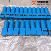 華豫DF-H系列疊加式過(guò)濾器 DF-H30*5Y