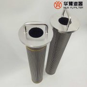 華豫一次風(fēng)機(jī)潤(rùn)滑油過(guò)濾器濾芯LF80*330E10