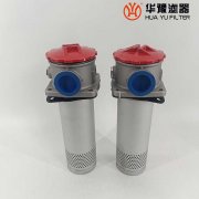 華豫RF-240×20L-C直回式回油過濾器