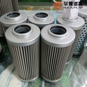 華豫電廠汽輪機(jī)潤(rùn)滑油濾芯PH718-01-C