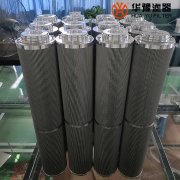 華豫生產濾油器濾芯BLG-2200-10μm