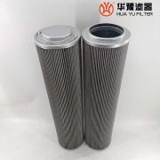 華豫低壓過濾器濾芯VER8900W050DZ