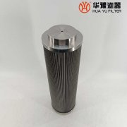 華豫生產(chǎn)LY-75/25W-87潤(rùn)滑油過濾器濾芯