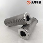 華豫汽輪機潤滑油濾芯21FC1521-140×400/25